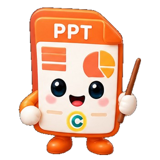 PPTくん